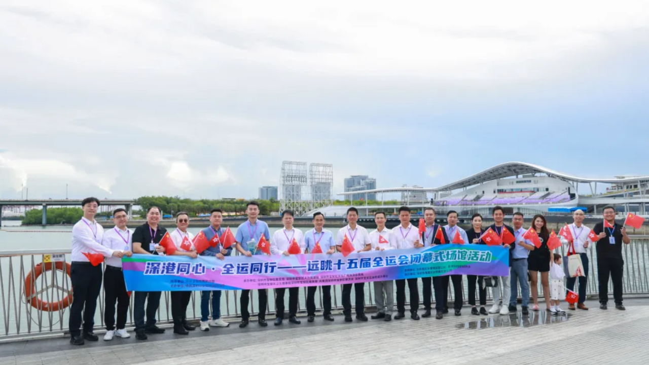 深港青年睇十五運：「腳下的路是深港合作最好的見證！」