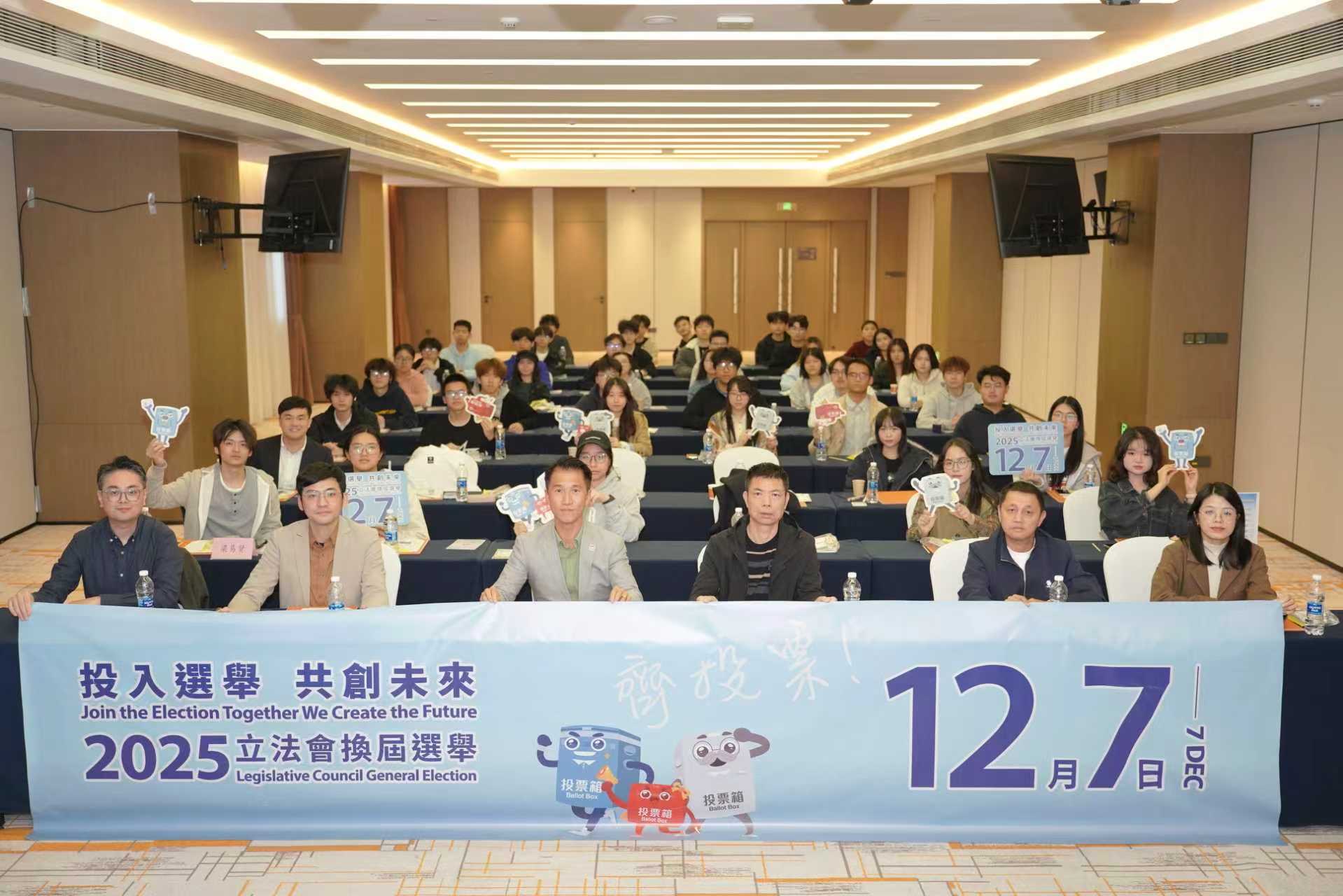 港生聚首一堂齊撐12.7立法會選舉