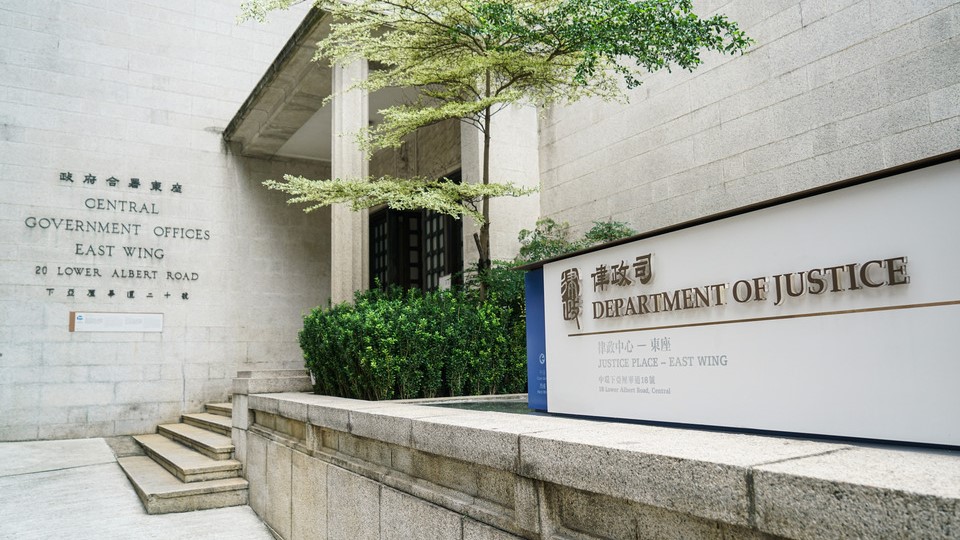 律政司公布體育爭議解決計劃營辦機構 冀年底前推出先導計劃