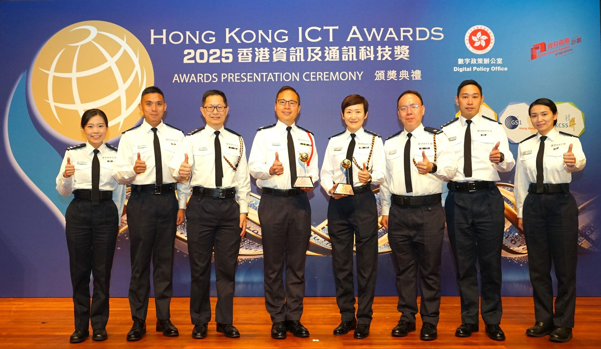 警方獲「智慧出行」兩項銅獎 善用科技締造便捷生活環境