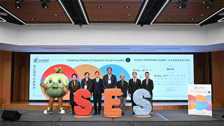 第18屆社企民間高峰會開幕 以「從心連結社創無界」推動社會創新