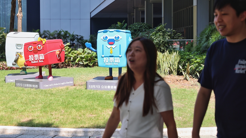 【來論】一票繫家國 同心築香江