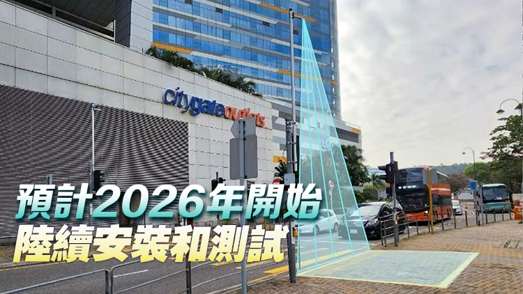 運輸署：逐步將實時交通燈號調節系統推展至全港50個合適獨立燈控路口