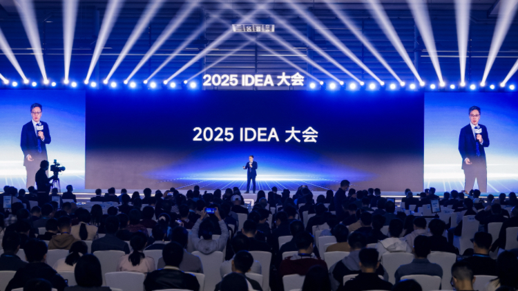2025 IDEA大會在深召開 聚焦灣區人工智能實踐成果