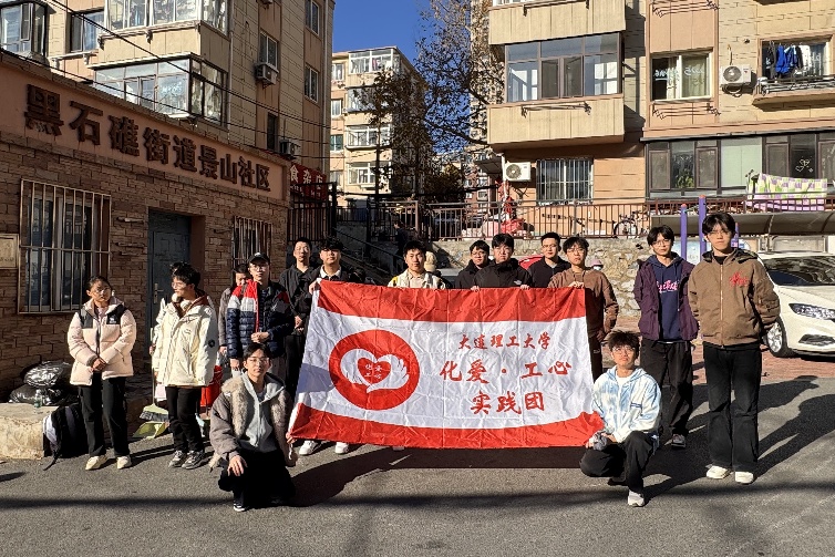 化愛於心工踐於行——大工實踐團以志願之力暖透基層三冬