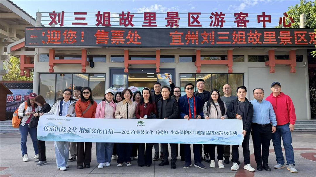 山水相連·深河有約 大灣區旅行商赴廣西河池踩線考察