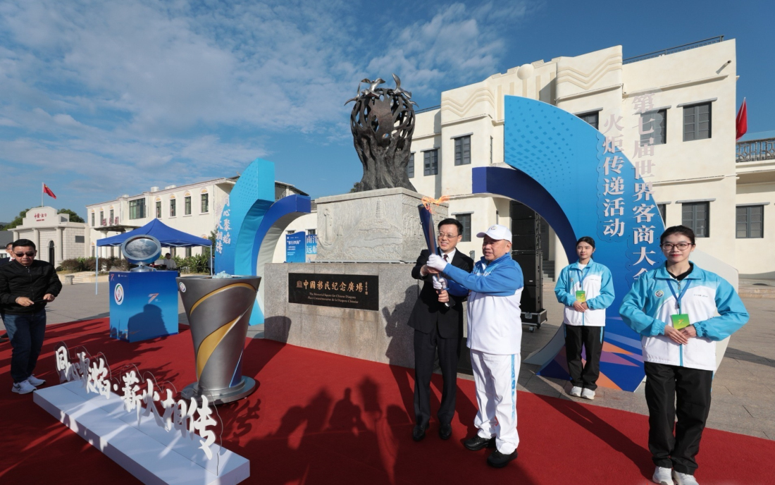 客商大會︱第七屆世客會火炬傳遞活動在梅州市梅縣區舉行