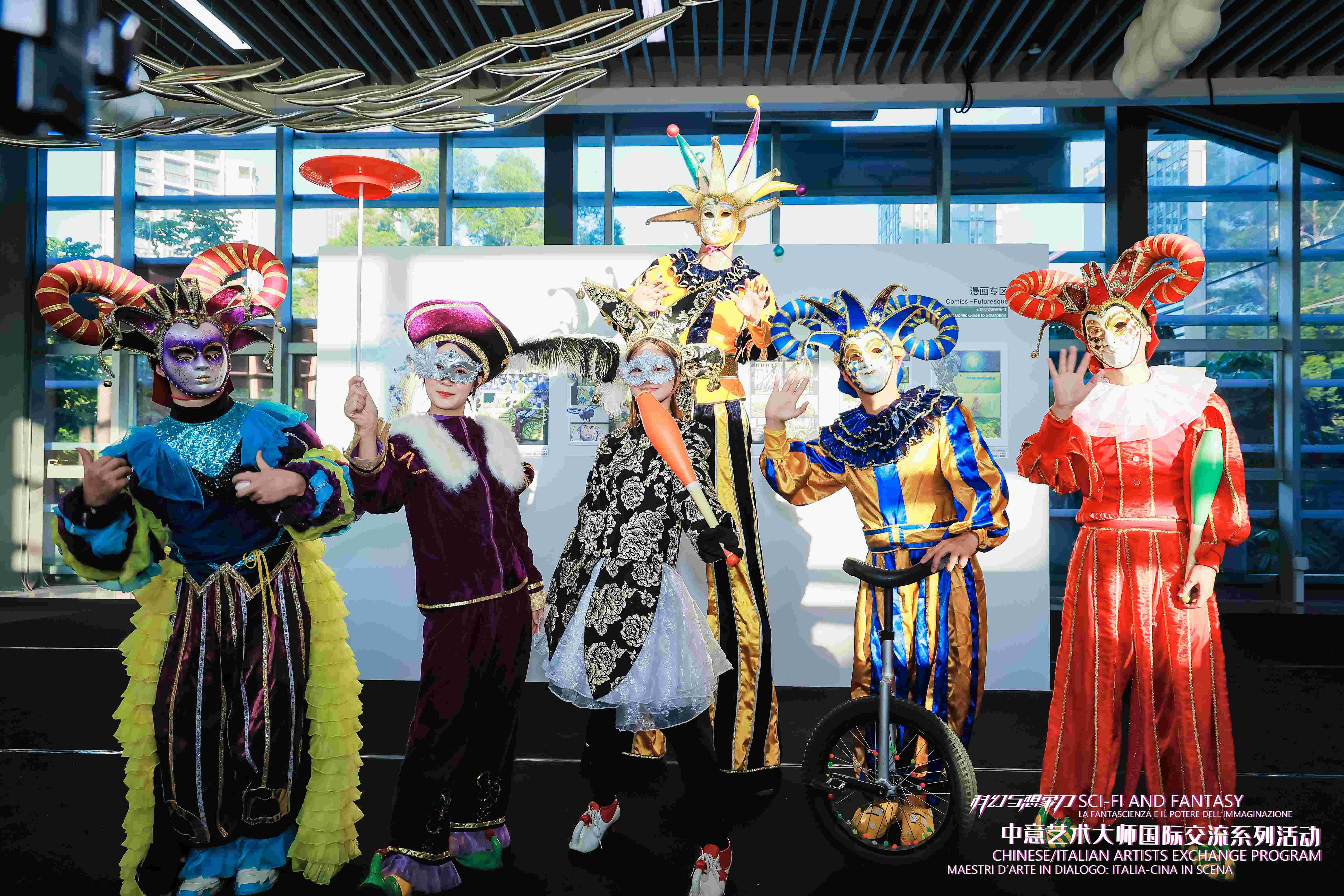 科幻與想象力，中意藝術大師國際交流系列活動在深舉辦