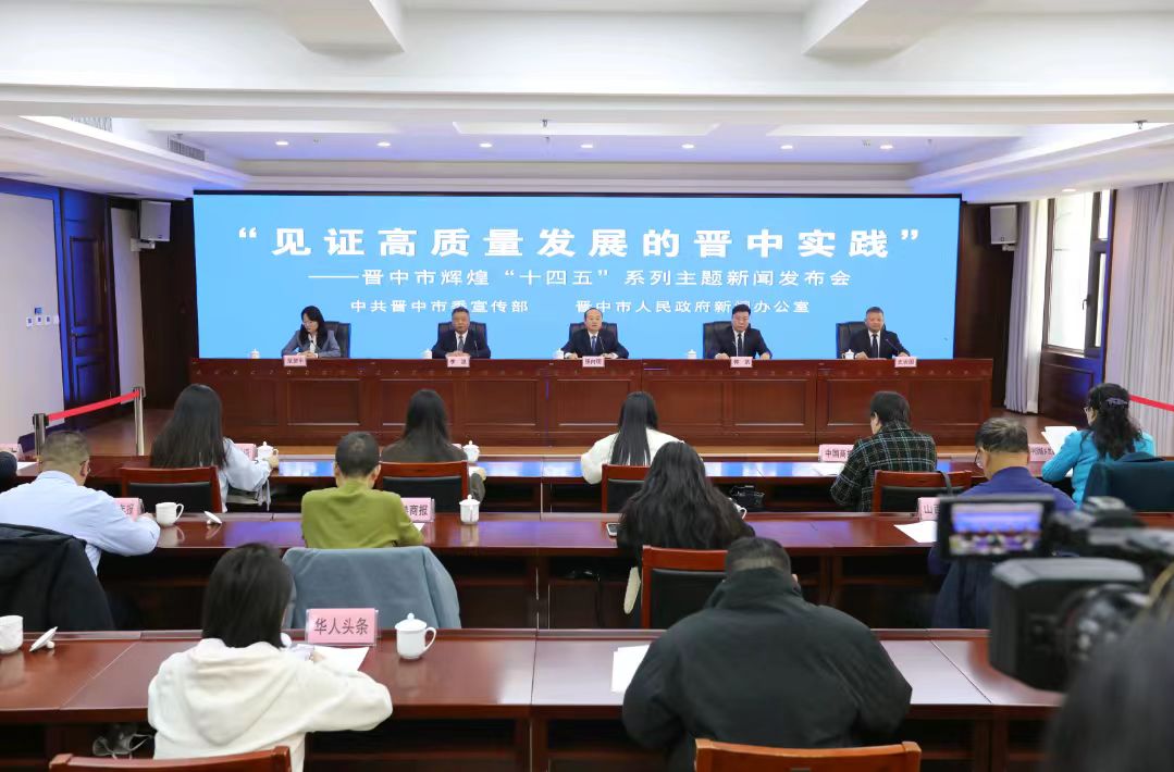 「十四五」輝煌看晉中丨太谷擬建全國首家瑪鋼鑄造綠色小鎮