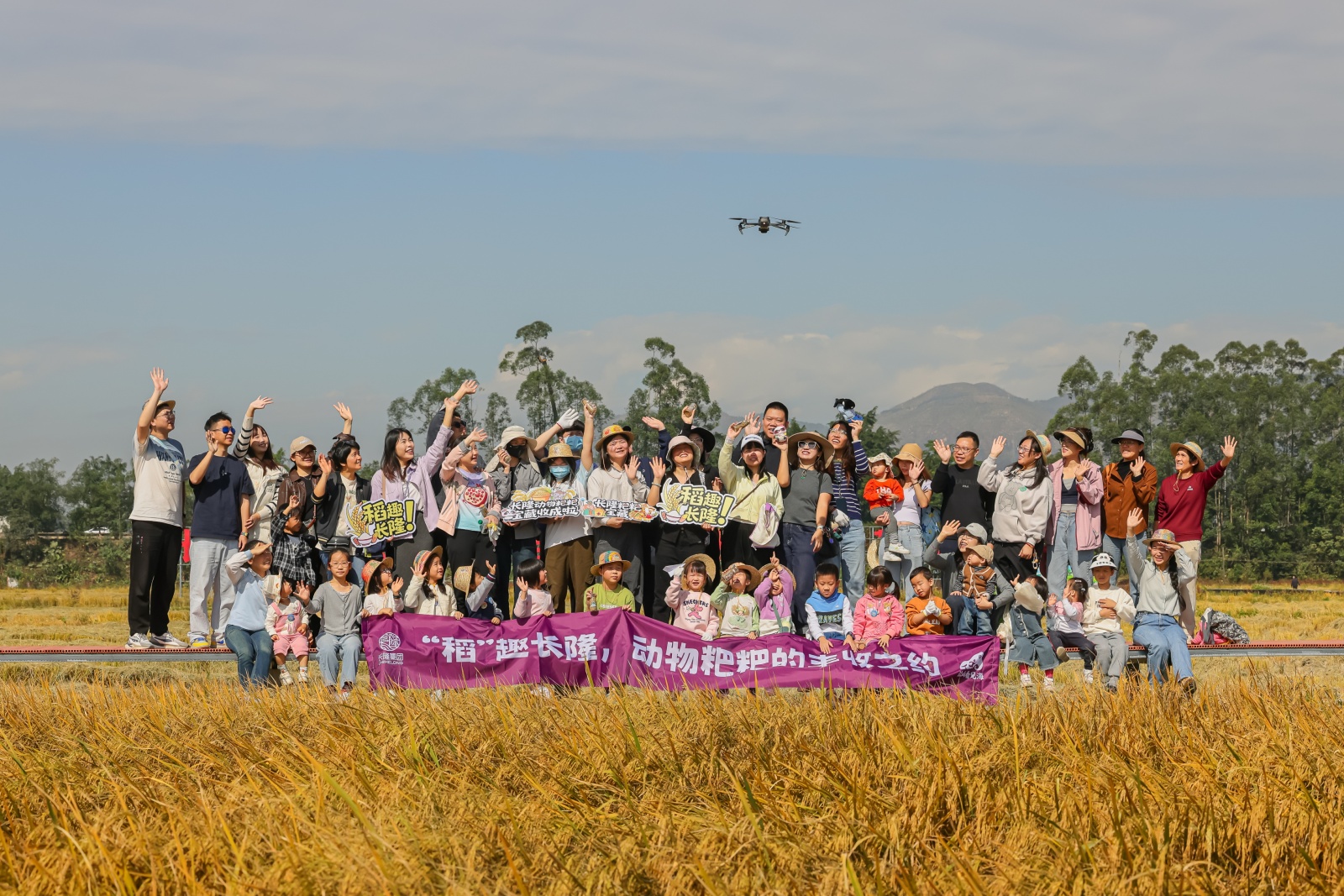 「動物粑粑」里種出大產業  長隆以「文旅+農業」融合助力鄉村振興