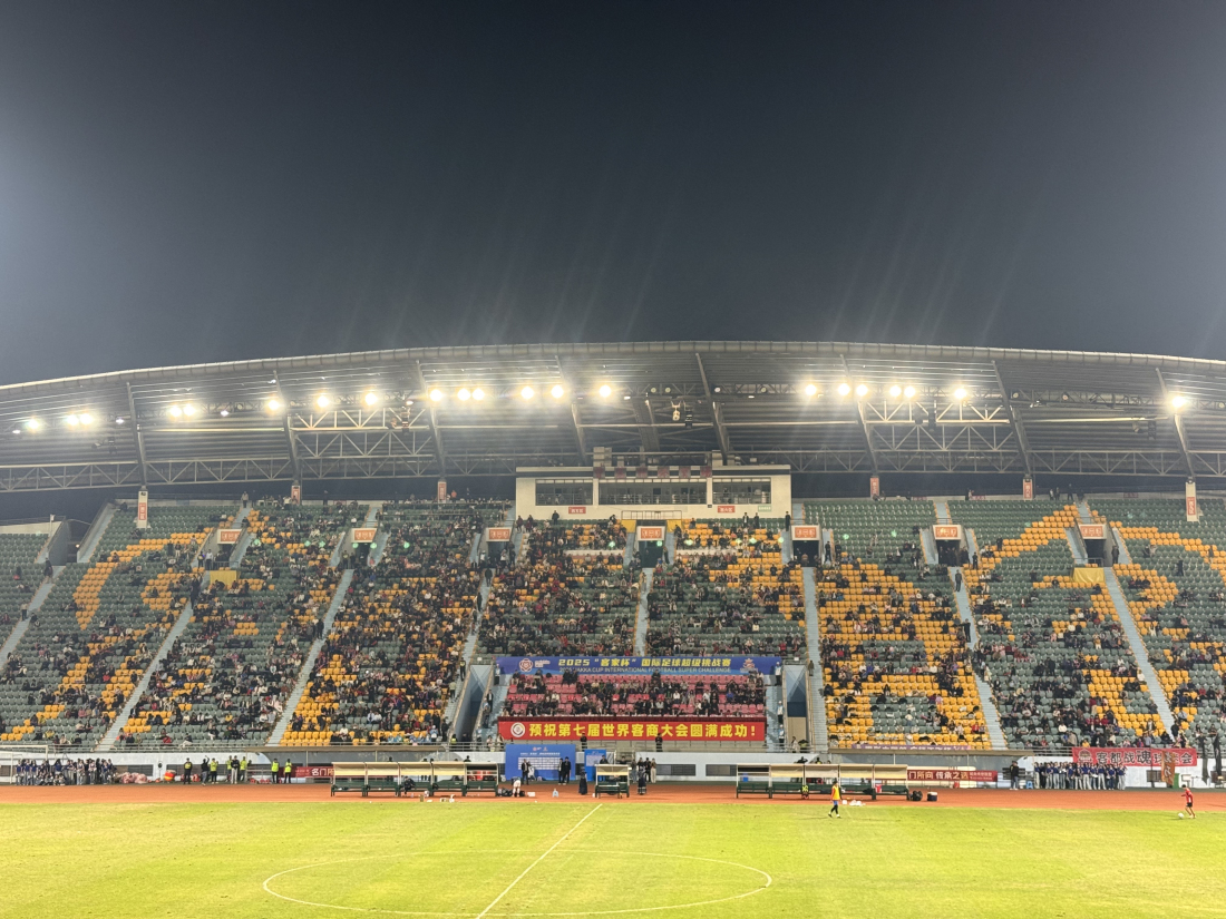 客商大會︱2025年「客家杯」國際足球賽圓滿落幕