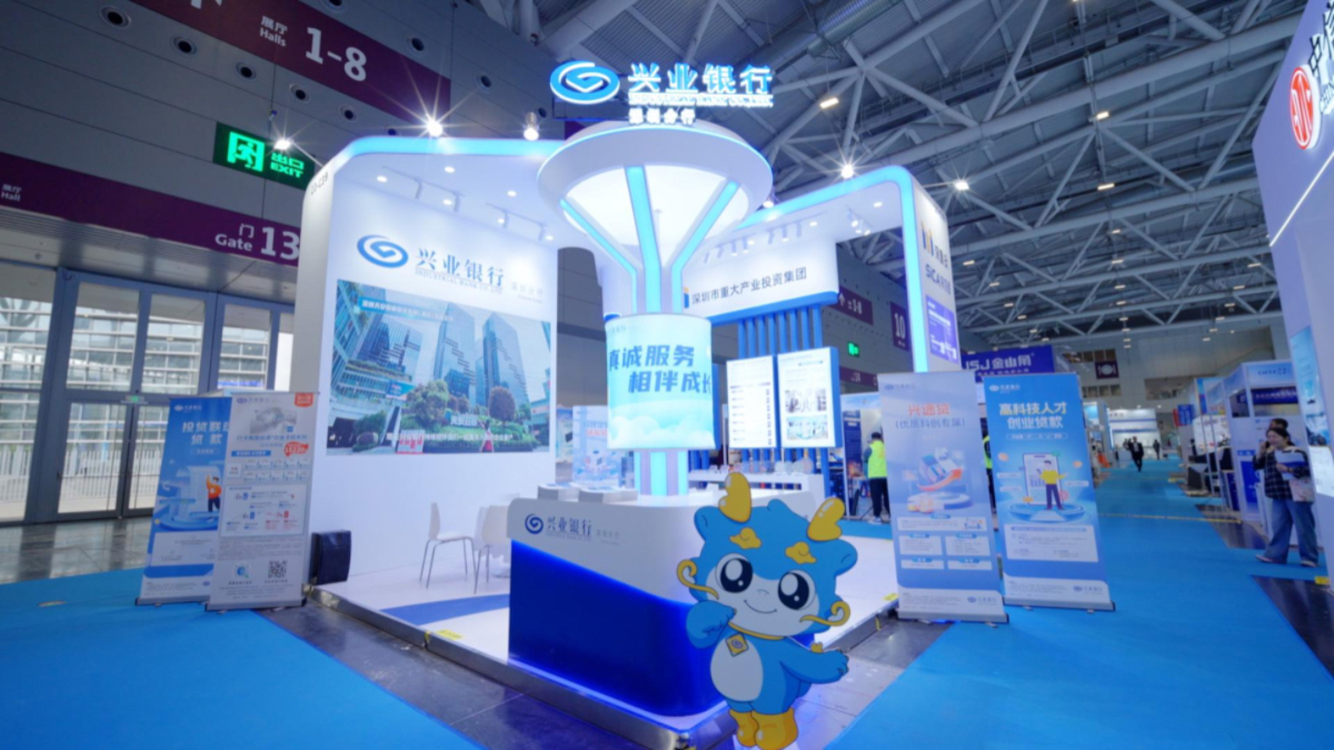 興業銀行深圳分行服務科技金融客戶超1.9萬戶