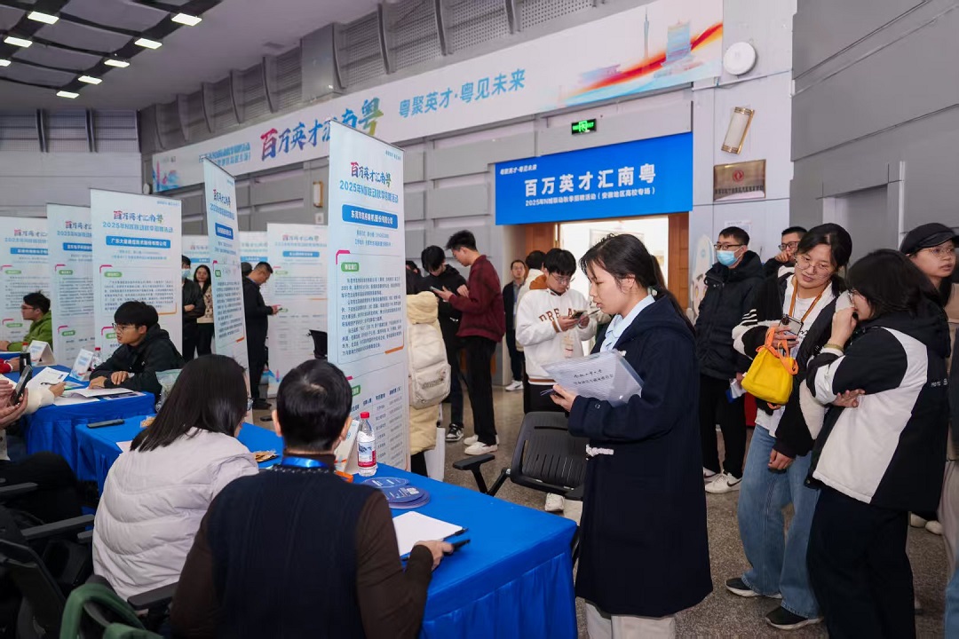   73家莞韶企業赴安徽引才    近2700個優質崗位虛位以待