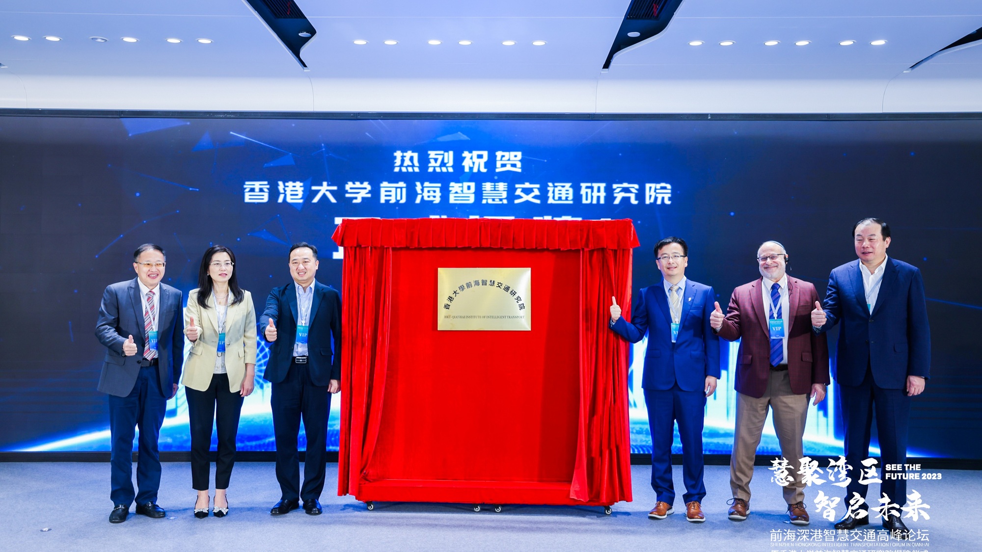 港大前海智交研究院申作軍教授 當選中國工程院外籍院士