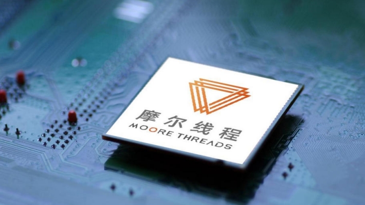 年內A股最貴新股 摩爾線程今啟申購