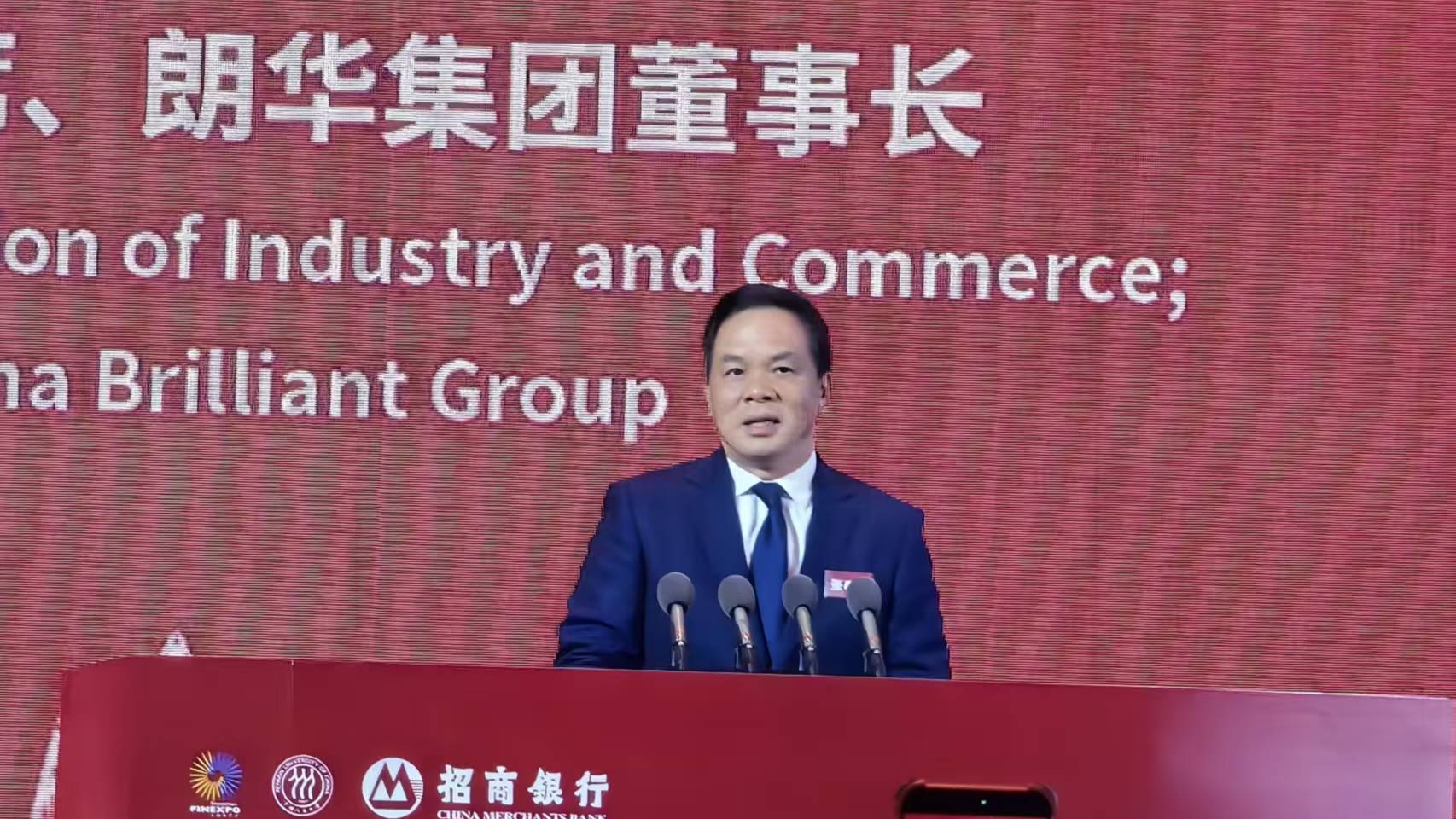 朗華張春華：以開放式產業互聯網金融平台助力企業出海