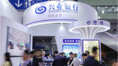 金融創新賦能科技與產業發展 興業銀行深圳分行亮相深圳金博會