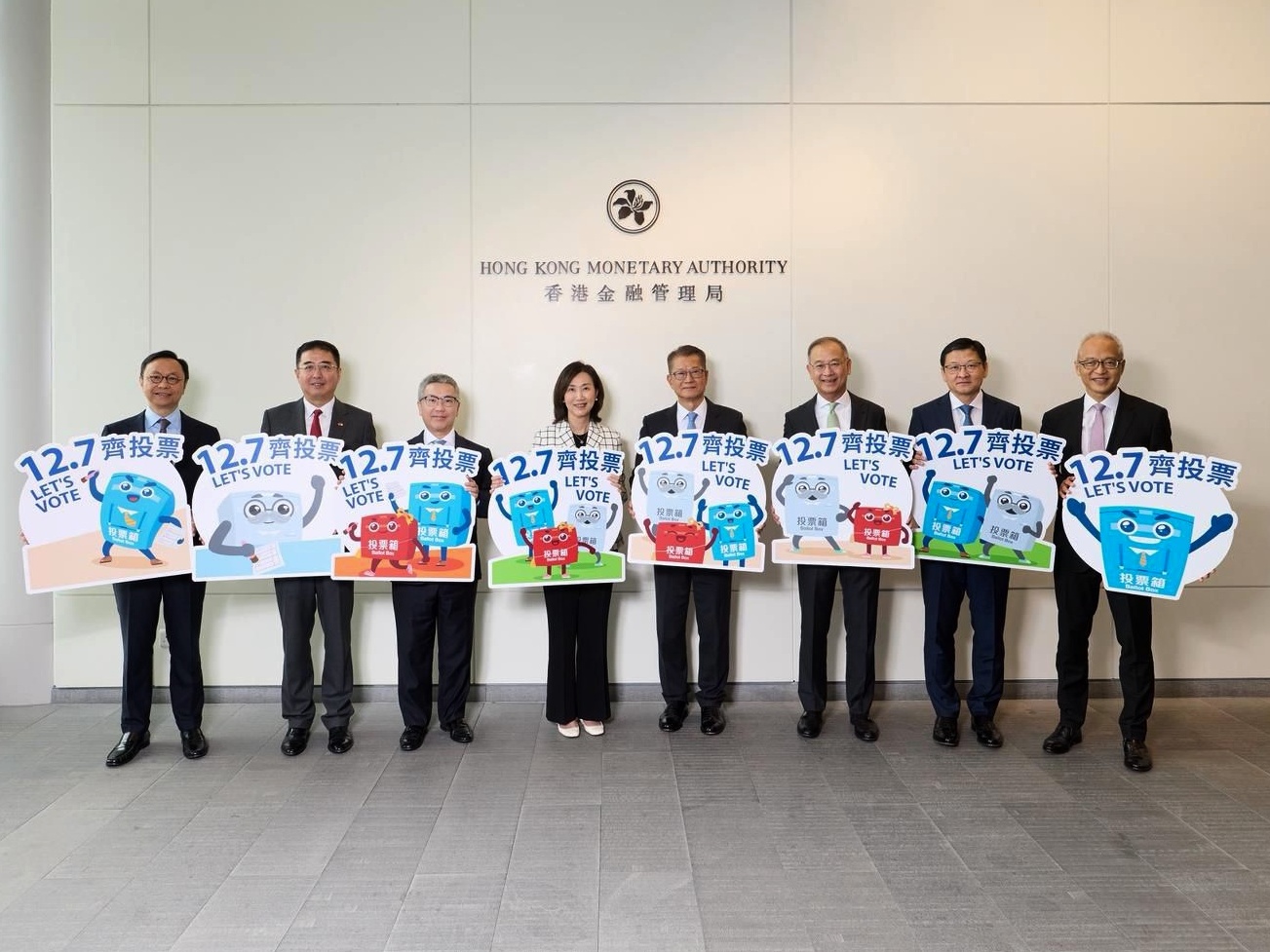 銀公籲會員銀行 立法會選舉積極投票