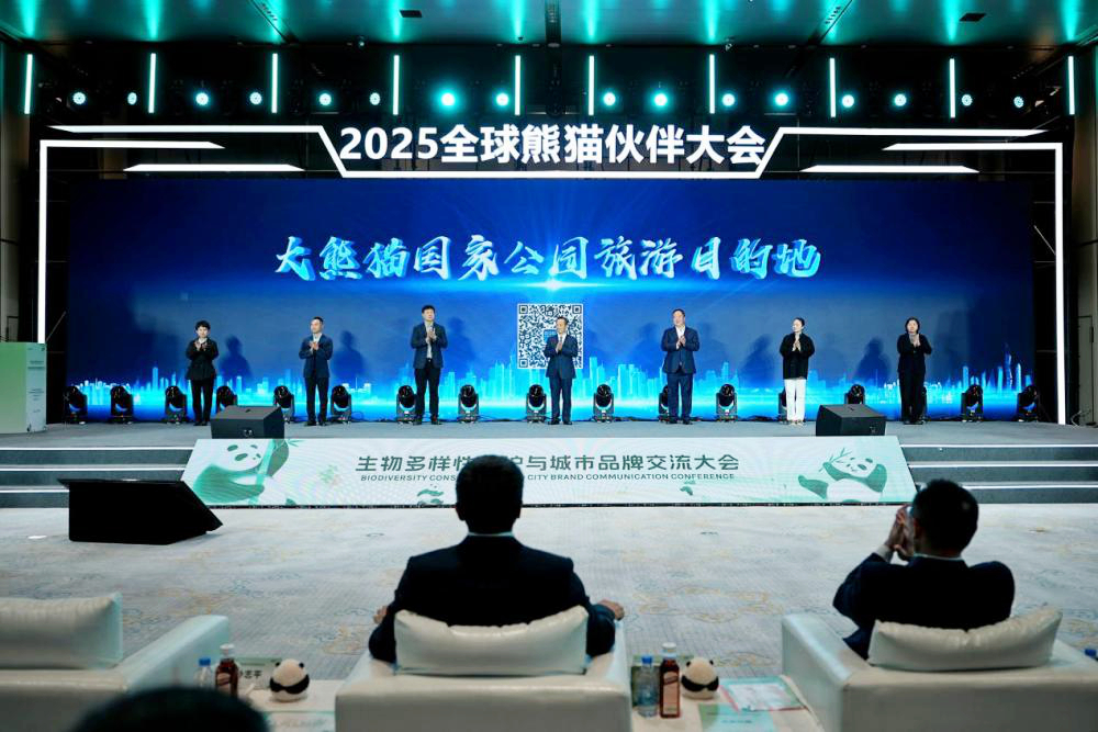 四川平武加入「大熊貓國家公園旅遊目的地」品牌計劃