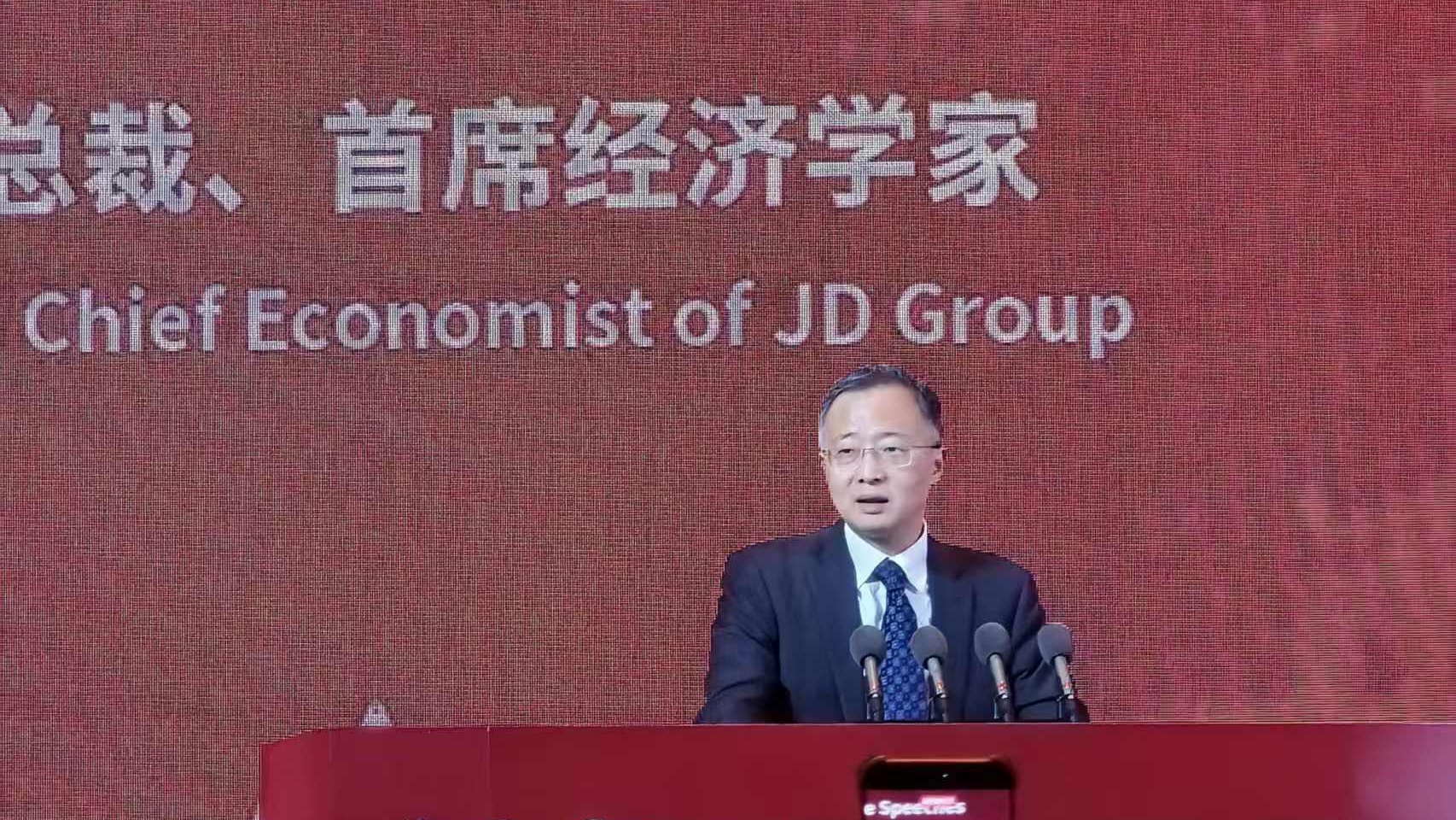京東首席沈建光：供應鏈金融可有效提升服務實體經濟能力