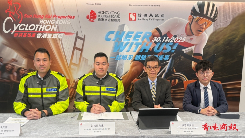 香港單車節周日舉行 逾6000人報名參與歷屆最高