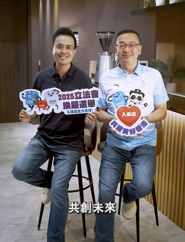 有片〡郭俊峯傅家俊呼籲12·7齊投票