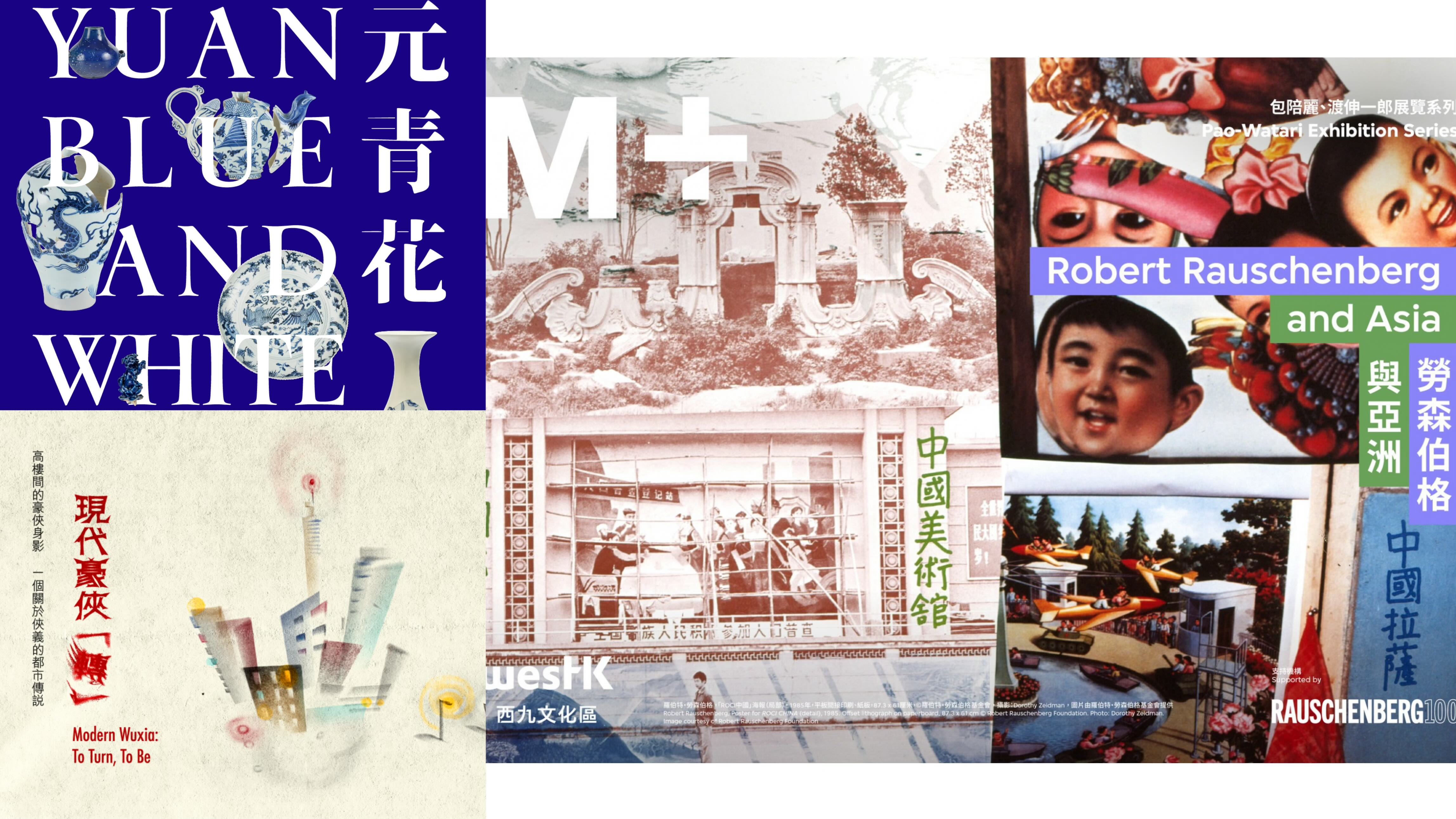  有片｜香港故宮首個戶外展覽  以六件作品交織傳統與當代【一周港藝】香港文化藝術活動一周菜單（24/11-30/11）