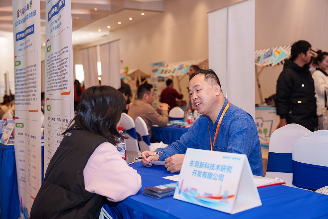 莞韶企業攜高薪崗位進中國科大攬才