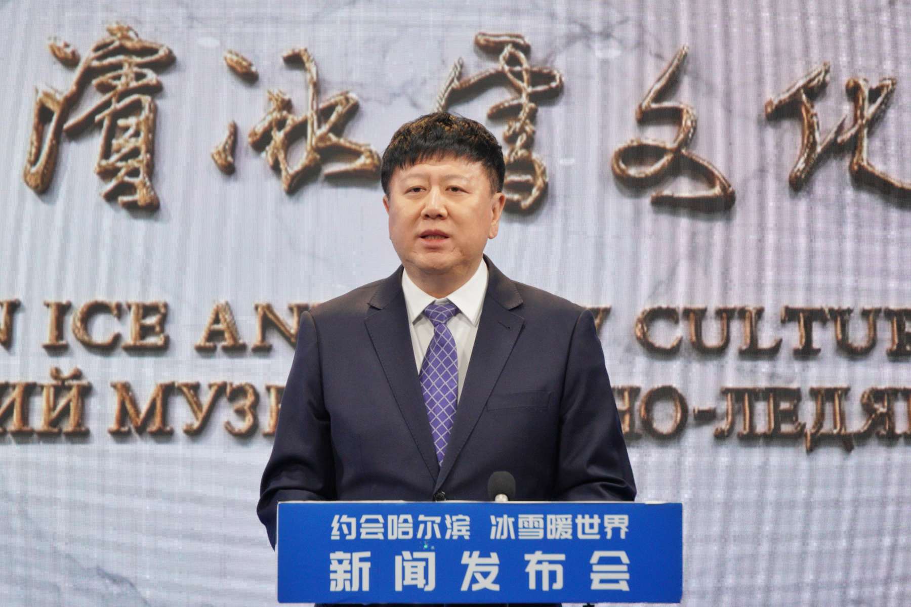 約會哈爾濱 冰雪暖世界｜平房區以多元冰雪盛宴邀客赴「暖」冬之約