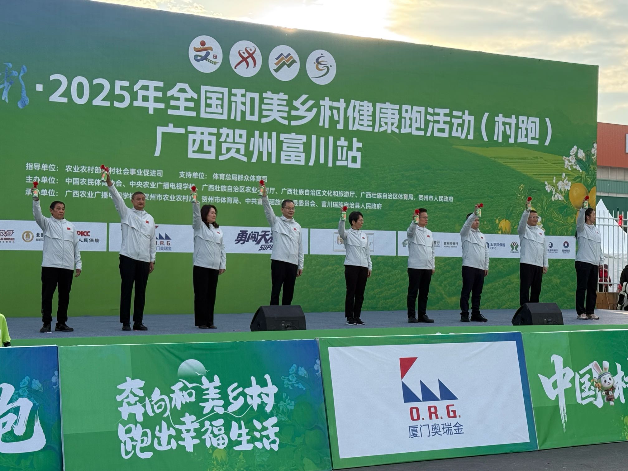 全國和美鄉村健康跑廣西富川收官 科技融合瑤族風情吸引近四千跑手