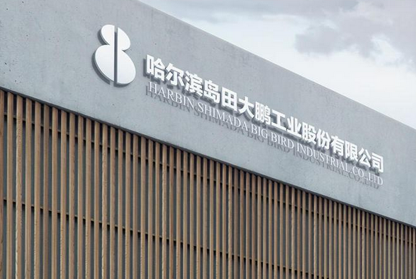 【財通AH】12倍！大鵬工業創今年新股首日最大漲幅