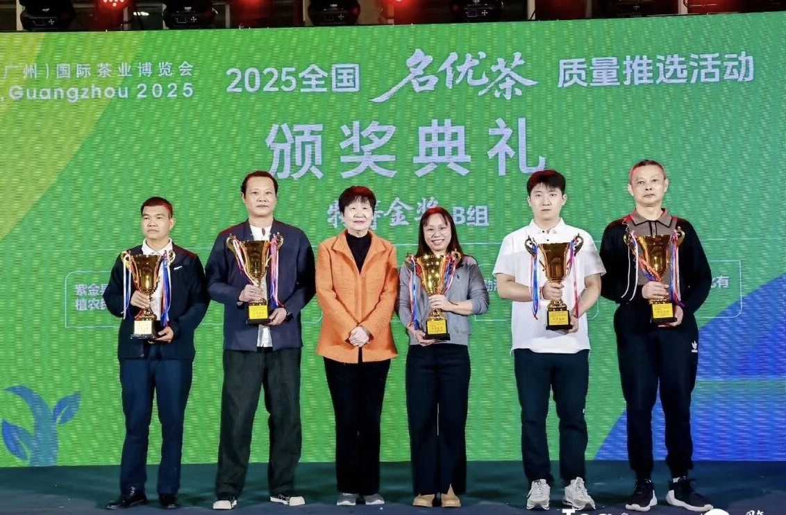 「特等金獎」「金獎」! 河源紫金蟬茶又榮獲國家級榮譽