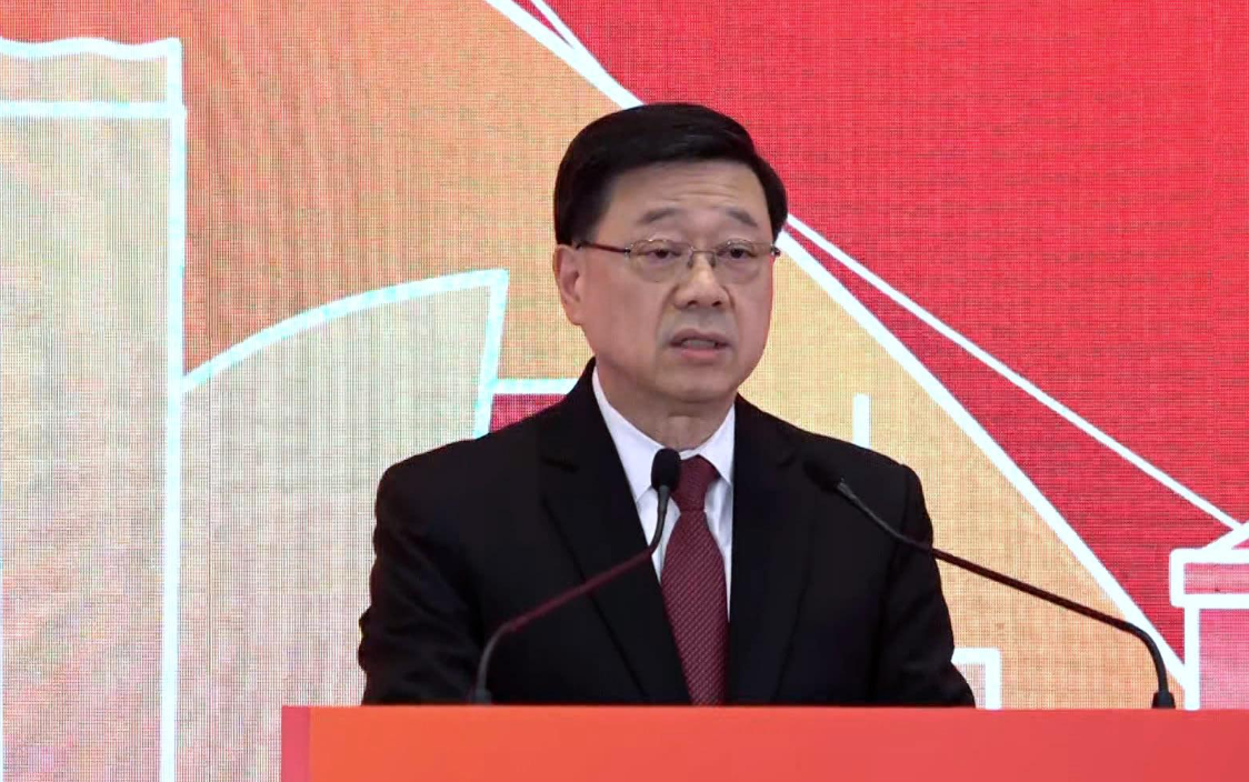 李家超：「十五五」規劃為香港未來5年發展指明方向