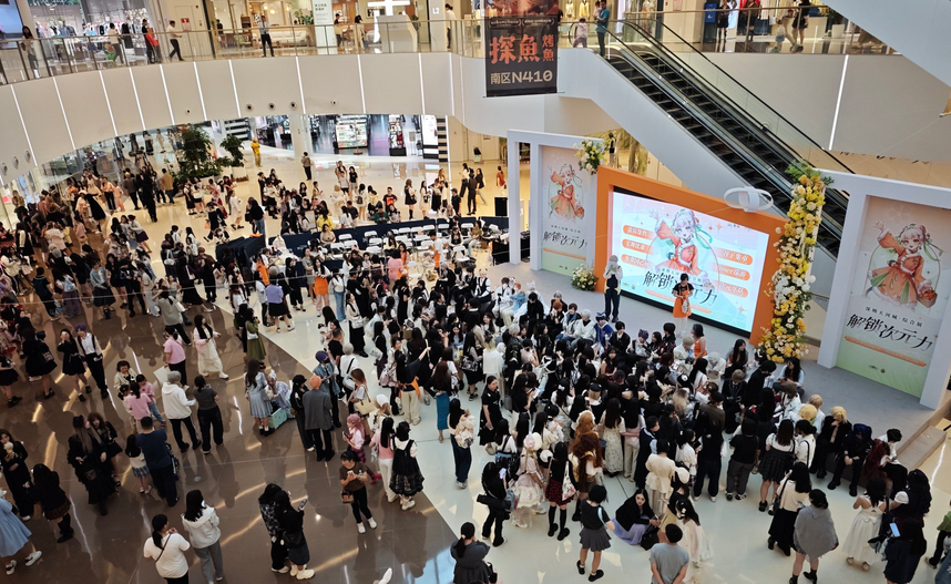 經濟觀察丨建設國際化消費環境 中國15城迎國家級試點