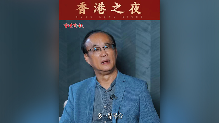 有片丨【香港之夜】香港金牌編劇黎文卓：影視前輩都說香港之夜是很好的平台