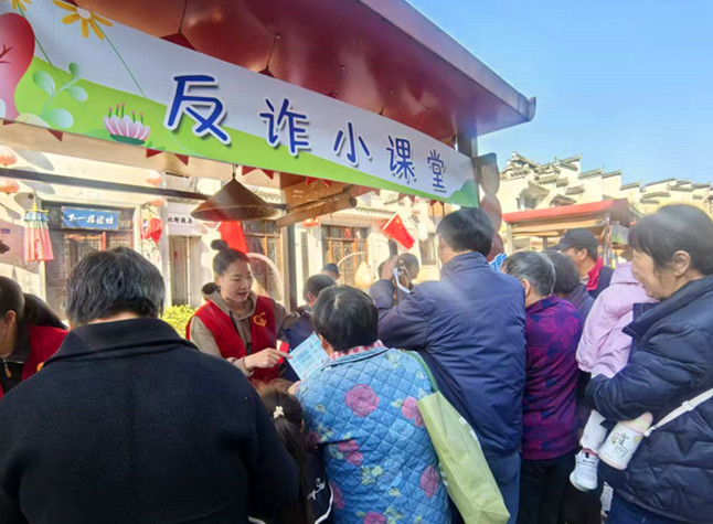 【黃山「鎮」能量】皖黟縣碧陽鎮：睦鄰同心築平安