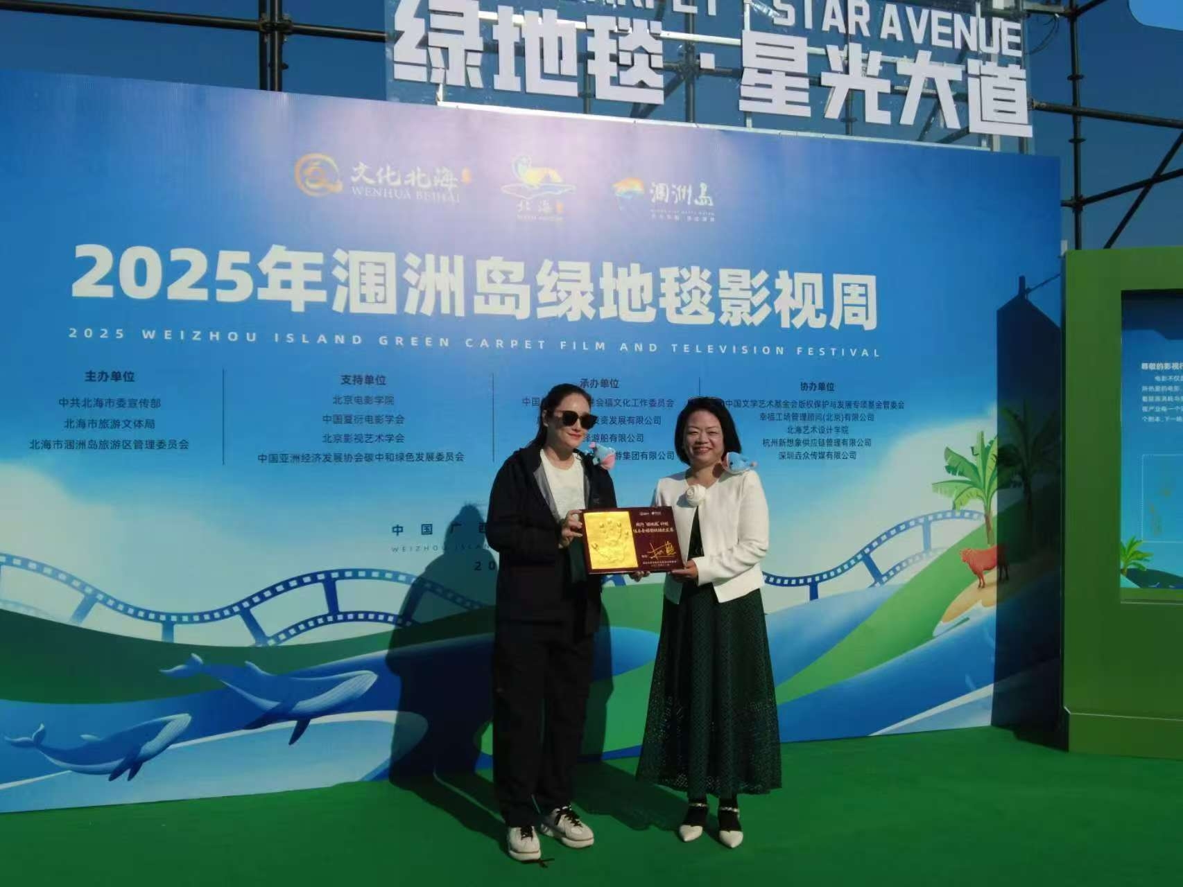 桂北海推動中國影視文化產業與生態文明建設實踐的深度融合