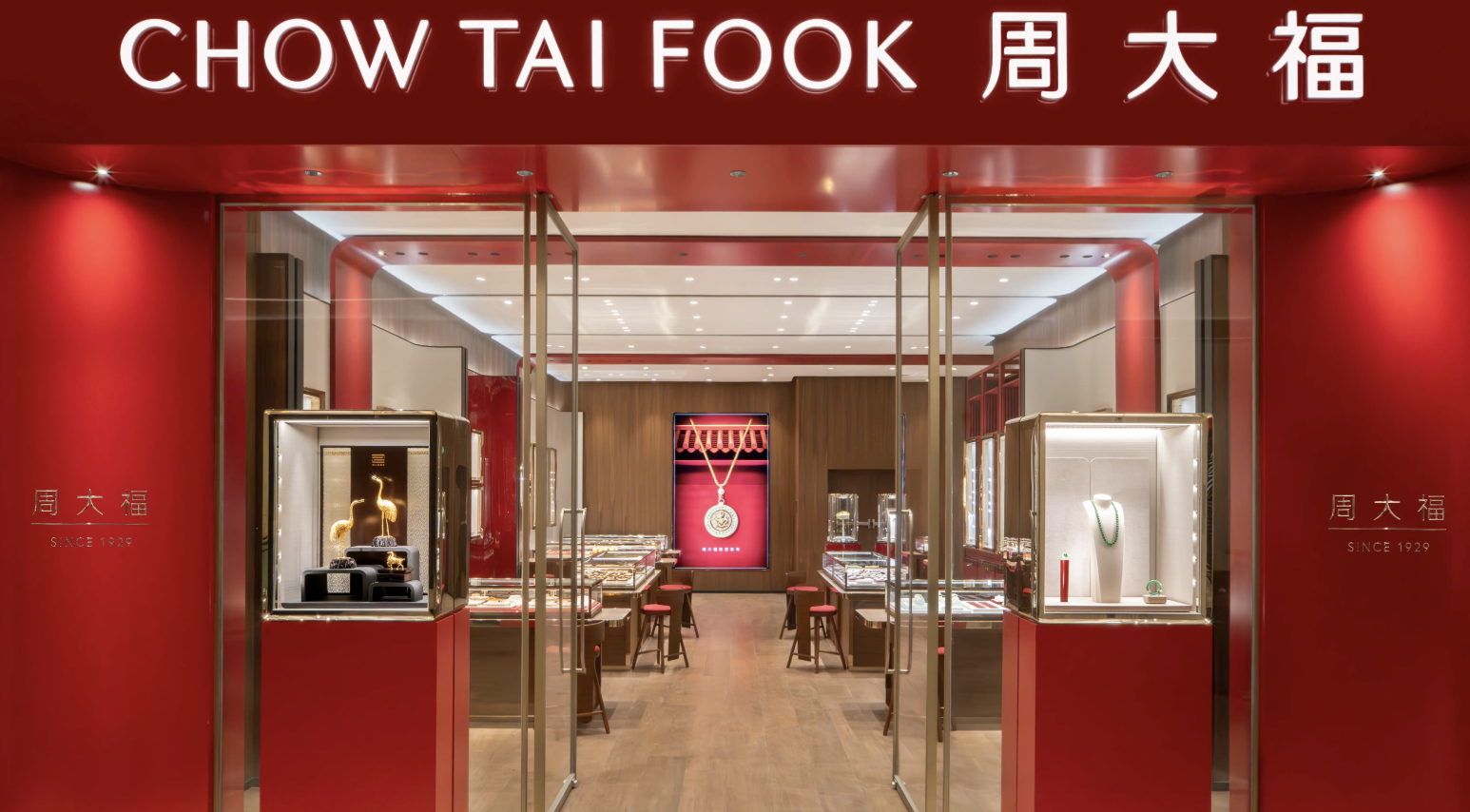 周大福發布中期業績：股東應佔溢利25.34億港元