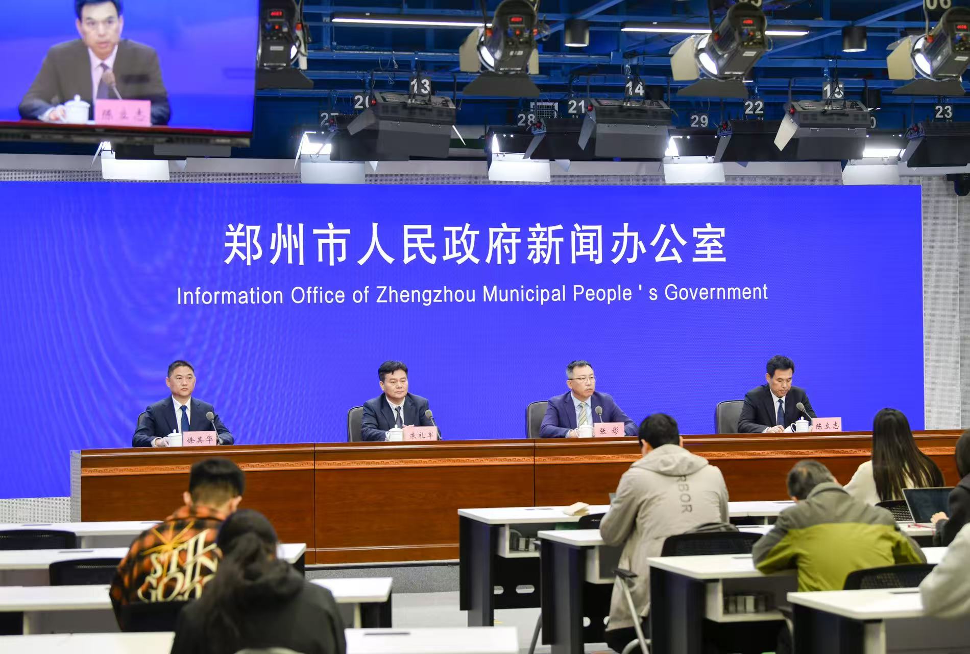 2025傳感器大會將在河南鄭州舉行