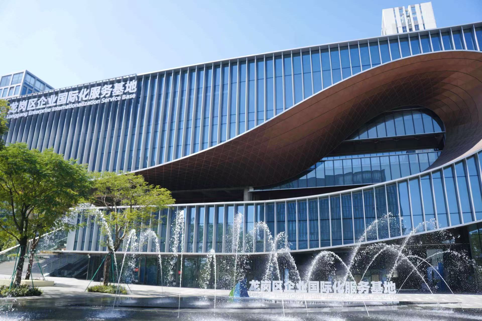 企業出海有了 「驛站」！深圳龍崗25億「大禮包」助企揚帆全球