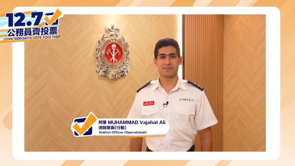 有片｜楊何蓓茵邀請非華裔消防隊長呼籲12·7齊投票