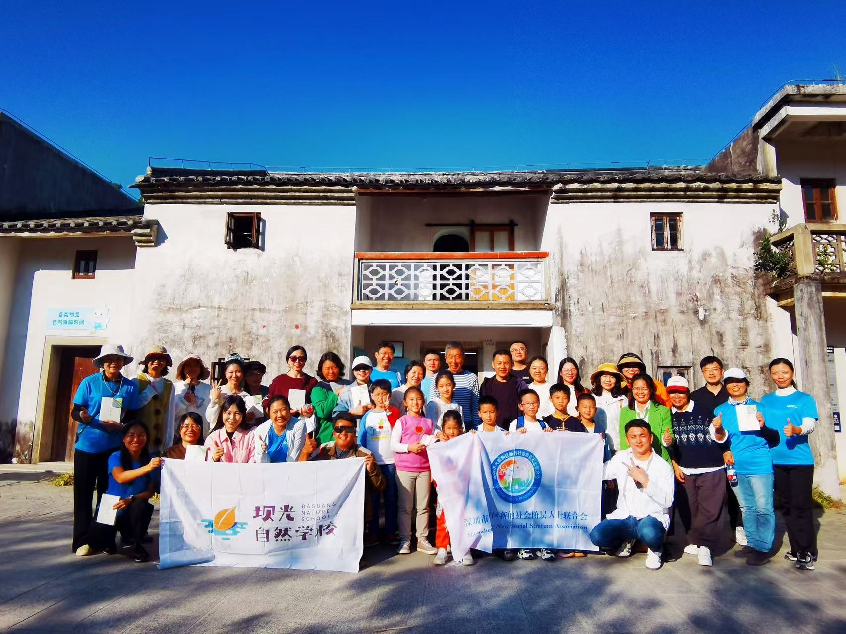 深圳大鵬統一戰線舉辦「同心YUE讀」名師名家領讀活動