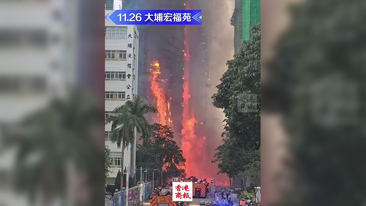 滾動更新 | 大埔五級火釀13死15傷 一消防員殉職