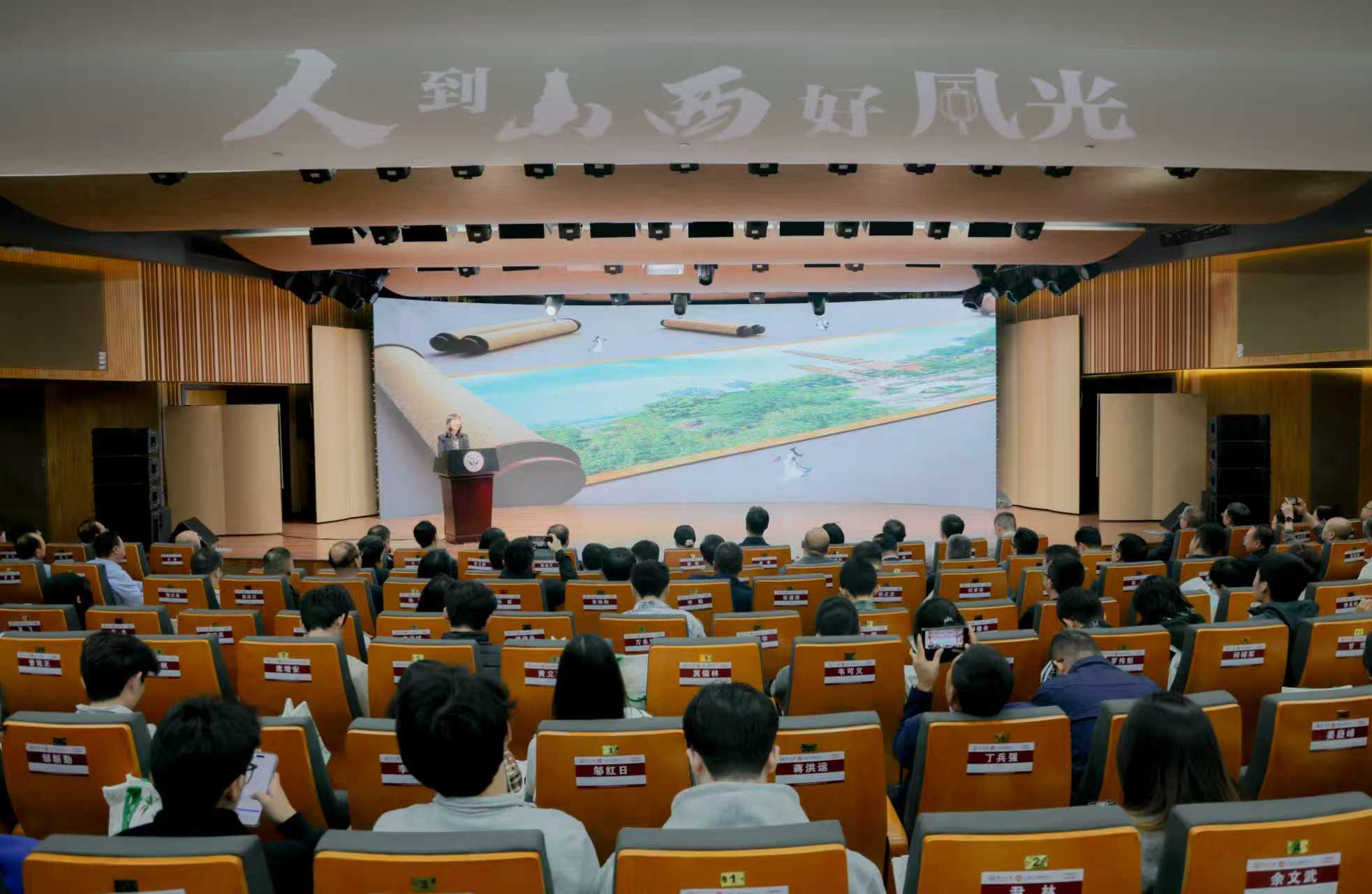 「人到山西好風光」人才宣介廣州專場活動舉行