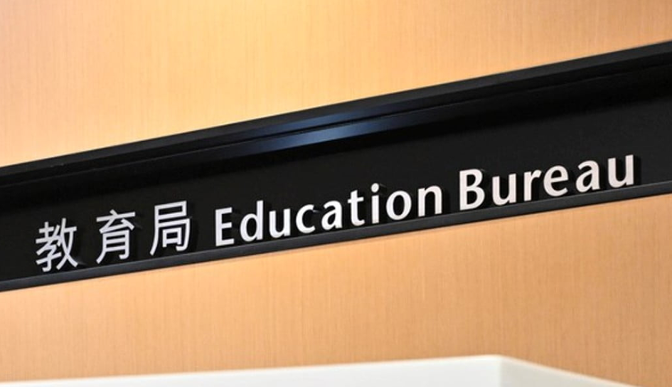 宏福苑大火｜區內多間學校27日停課