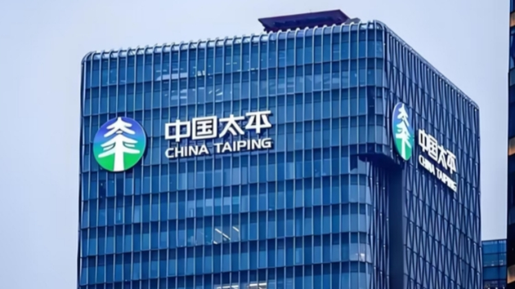 宏福苑大火｜中國太平曾跌8% 據報承保宏福苑保險