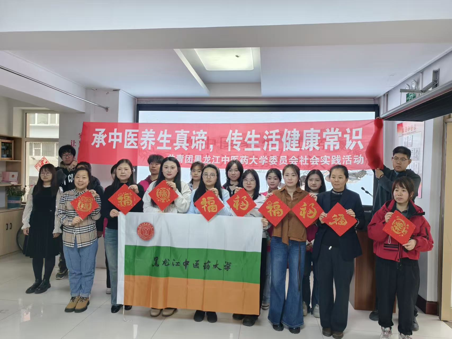 哈市香坊區幸福社區：承中醫養生真諦 傳生活健康常識