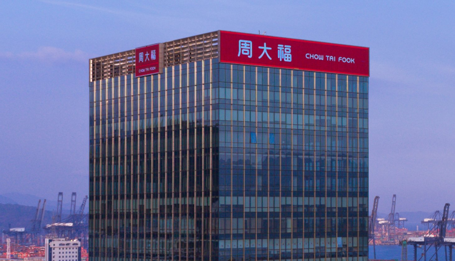 周大福﹕旗下企業為災民提供臨時住宿