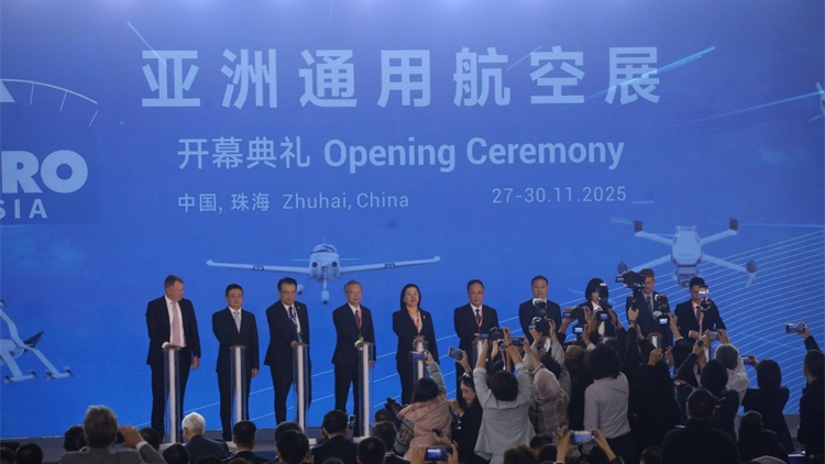 2025亞洲通航展在珠海開幕
