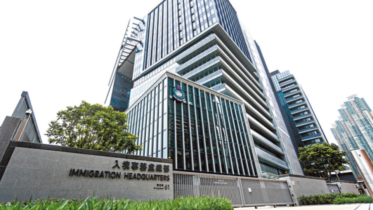 宏福苑大火丨入境處：受大火影響市民補領身份證 辦公時間內無需預約